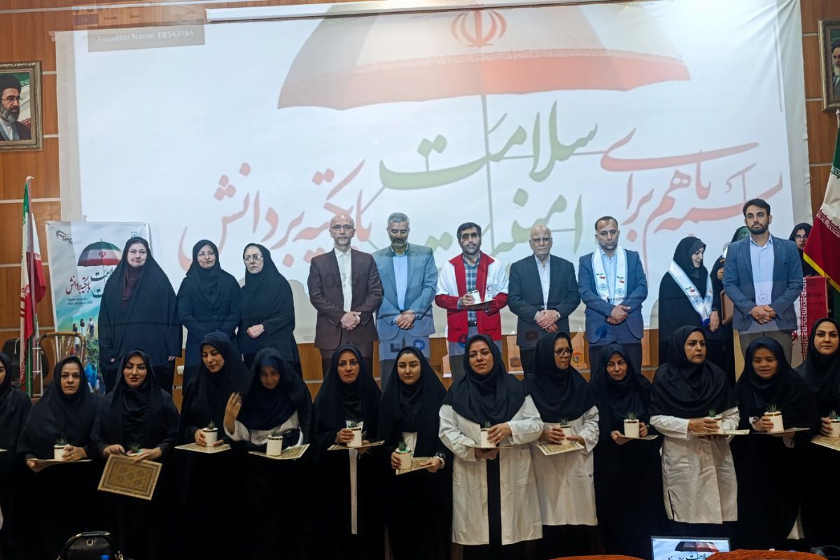  آیین گرامی‌داشت «سلامت و امنیت با سفیران سلامت» در ورامین
