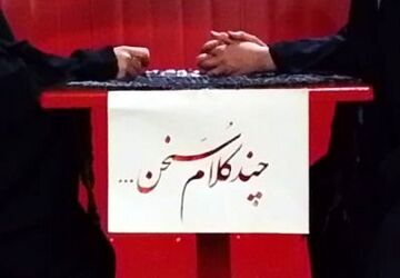 ایده‌ای تازه از خبرنگاران پانا در تجمعات اسلامشهر