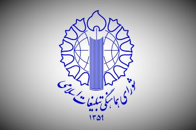 تجمع ضدصهیونیستی در حمایت از مردم مظلوم غزه