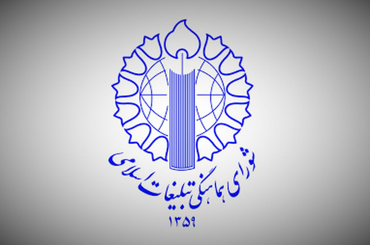 تجمع ضدصهیونیستی در حمایت از مردم مظلوم غزه