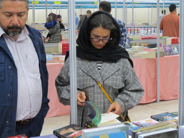 برگزاری چهارمین نمایشگاه کتاب استان خرسان شمالی