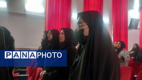 همایش توانمندسازی نومعلمان‌ ناحیه یک شهرستان بهارستان 
