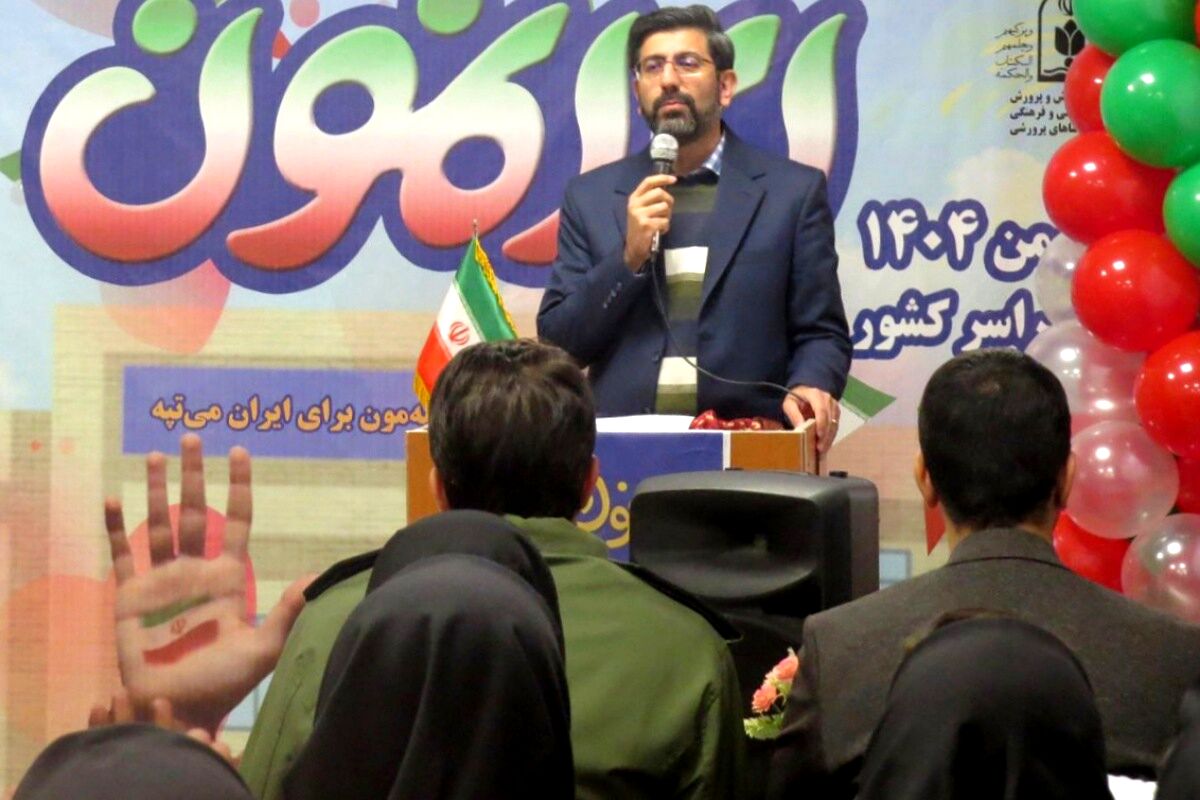 ما می توانیم یک قهرمان باشیم برای وطنمان و همینطور برای نسل های بعدی
