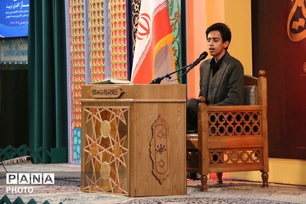 هفتمین اجلاس دانش‌آموزی نماز در یزد