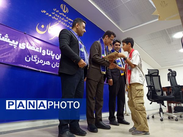 تجلیل از خبرنگاران پانای هرمزگان با حضور مدیرکل آموزش و پرورش 