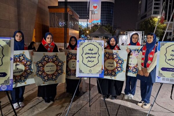 میدان جانباز مشهد، میزبان جلوه‌های دانش‌آموزی در سی‌وسومین اجلاس سراسری نماز