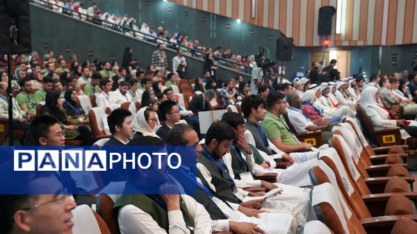 اختتامیه المپیاد جهانی فیزیک در اصفهان