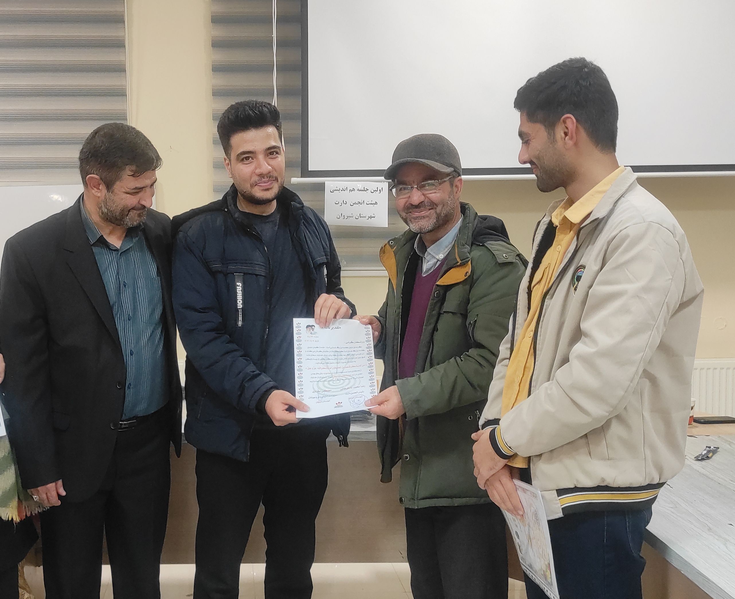 اولین جلسه هم‌اندیشی انجمن دارت شهرستان شیروان و معرفی تیم مدیرت دارت