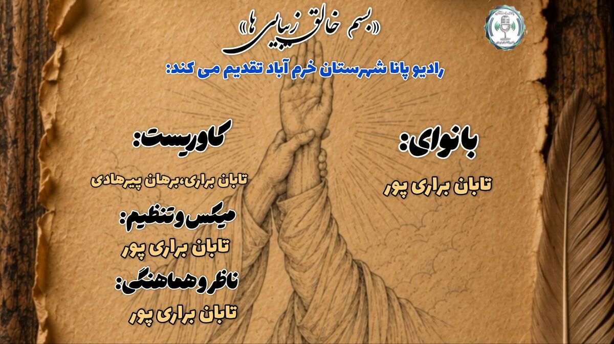 عید ولایت؛ روز اکمال دین و اتمام نعمت