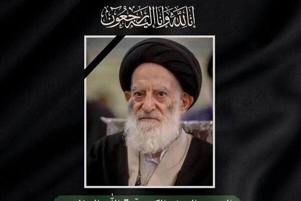هیأت دولت امروز چهارشنبه در سراسر کشور عزای عمومی اعلام کرد