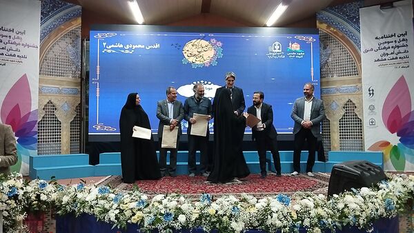 اختتامیه جشنواره فرهنگی هنری ناحیه 7 مشهد