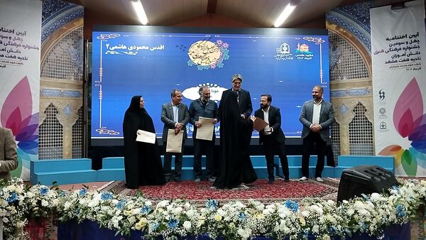 اختتامیه جشنواره فرهنگی هنری ناحیه 7 مشهد