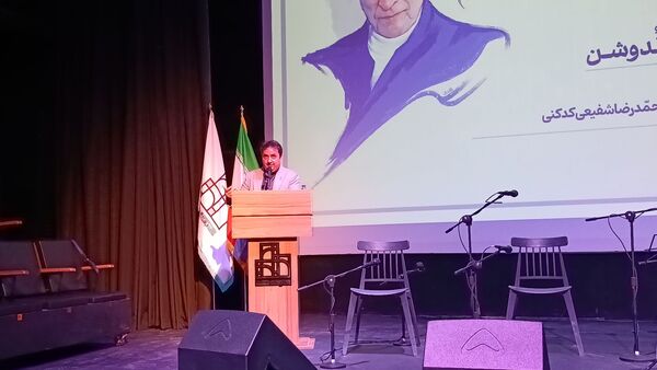 گرامیداشت دومین سال روز تدفین استاد دکتر محمد علی اسلامی ندوشن