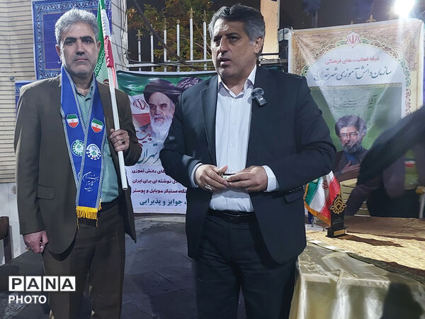 حضور معاون پرورشی شهر تهران در موکب سازمان دانش‌آموزی شهر تهران 