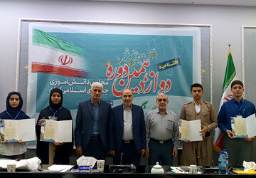افتتاحیه دوازدهمین دوره مجلس دانش آموزی جمهوری اسلامی ایران 