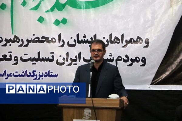 گرامیداشت شهدای‌خدمت در مسجد جامع شهرستان قروه