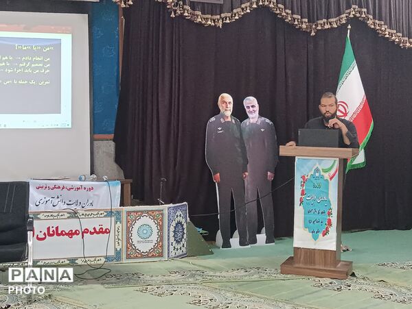 آموزش مهارتی و معنوی؛ آغاز دوره یاوران ولایت ۱۴۰۵ در همدان
