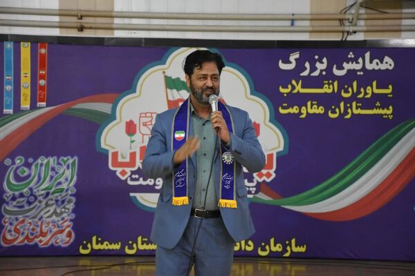 همایش یاوران انقلاب، پیشتازان مقاومت در سمنان