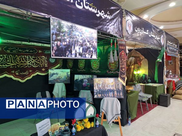 پیر غلامانی از جنس تعلیم و تربیت