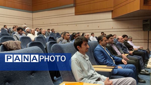 نشست یک روزه شورای تربیتی آموزش و پرورش استان لرستان