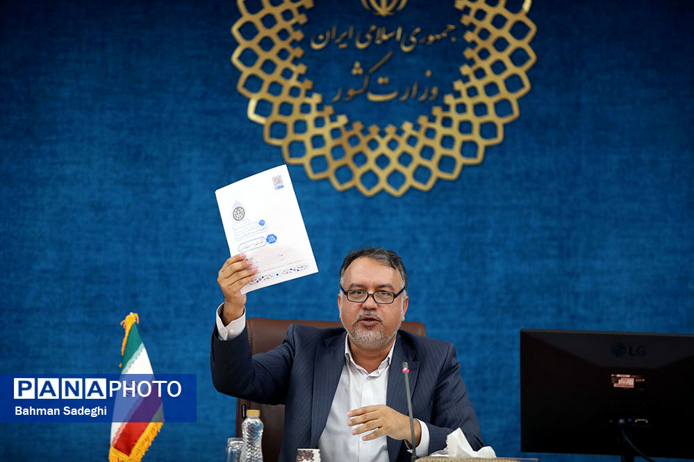 نشست خبری سخنگوی ستاد انتخابات کشور
