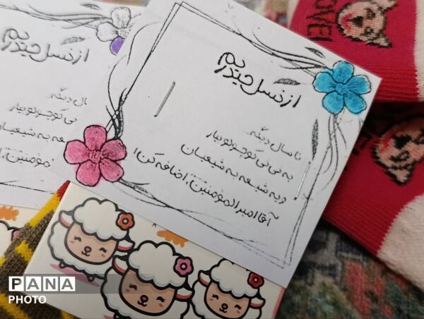 هشتاد و چهارمین اجتماع مردمی با رژه کالسکه‌سواران فردیسی