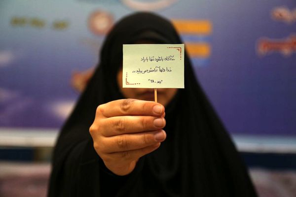 رقابت در رشته مفاهیم کنگره قرآنی سمپادی‌ها