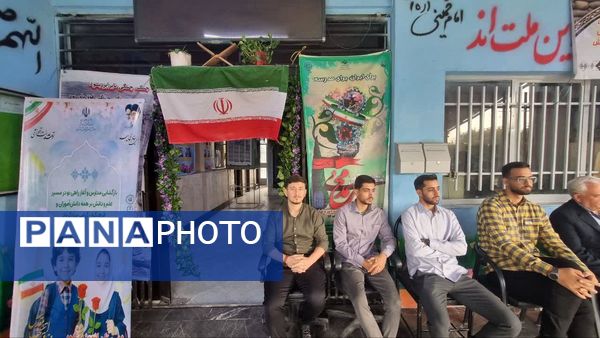 آغاز فصل تازه دانایی در مدارس منطقه ۱۶