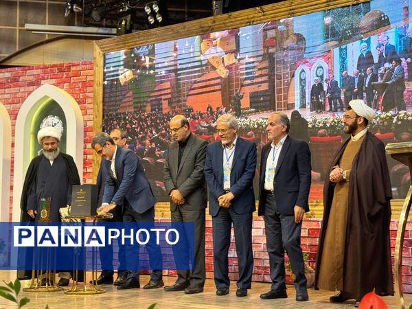 آیین اختتامیه اولین همایش مدار معلمی در آمل