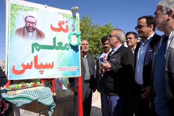 تلاش‌های همکاران و فعالان حوزه تعلیم‌وتربیت مورد تقدیر قرار گرفت
