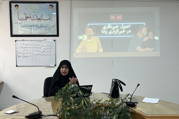 آموزش اصول خبرنگاری پانا در کارگاه 2 روزه در شهرستان خنداب