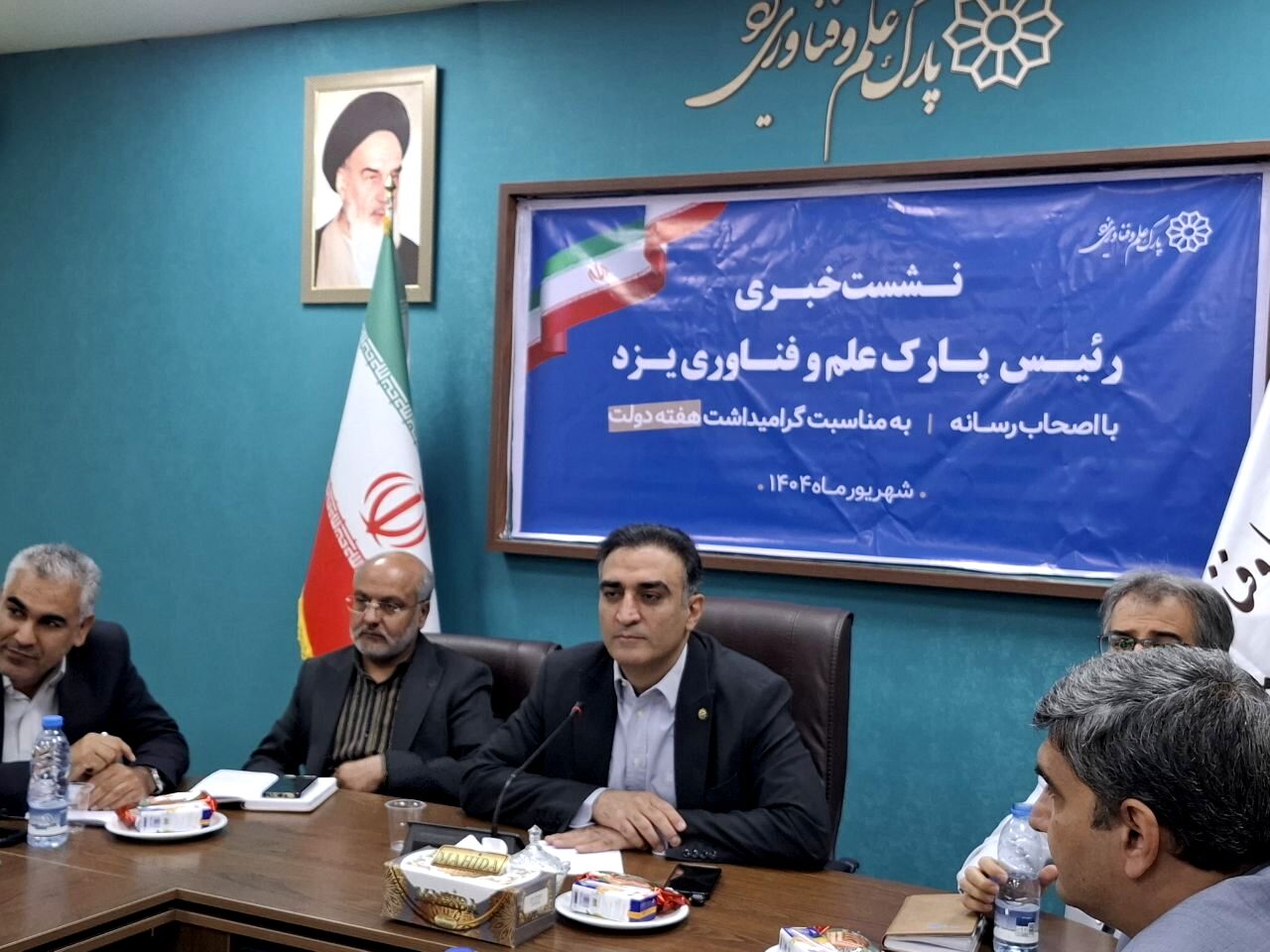 ۱۷ مرکز رشد فناوری در پارک علم و فناوری یزد فعالیت دارند