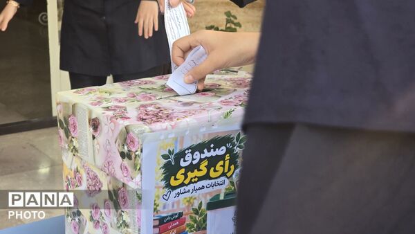  انتخابات همیار مشاور مدرسه اصغر سعادت