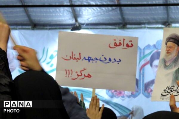 بهشت در کف خیابان با حضور ریحانه های بهشتی