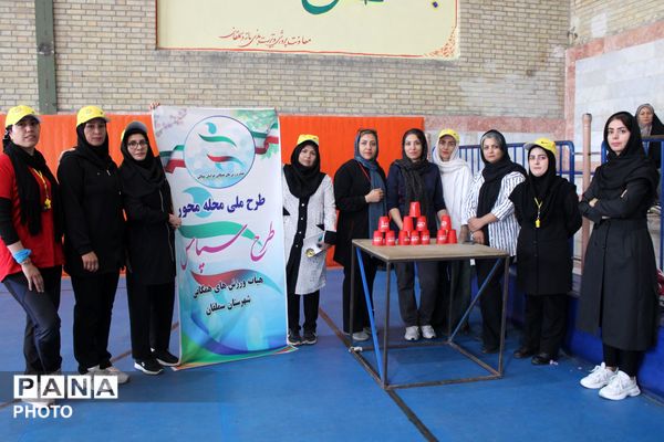 همایش هفته سلامت  در سالن حجاب شهرستان سملقان 