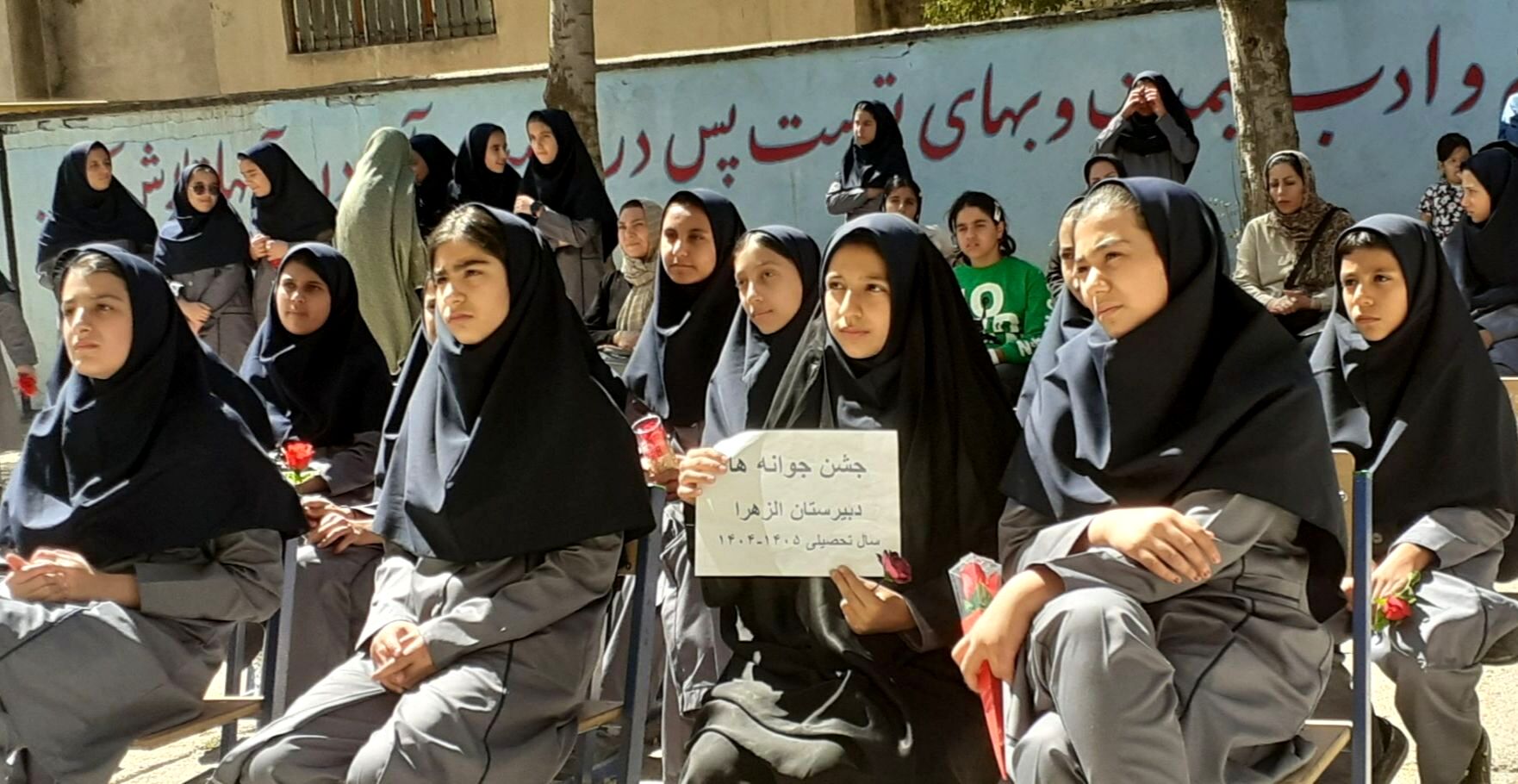 آغاز سال تحصیلی جدید با برگزاری جشن «جوانه‌ها» در بیرانشهر