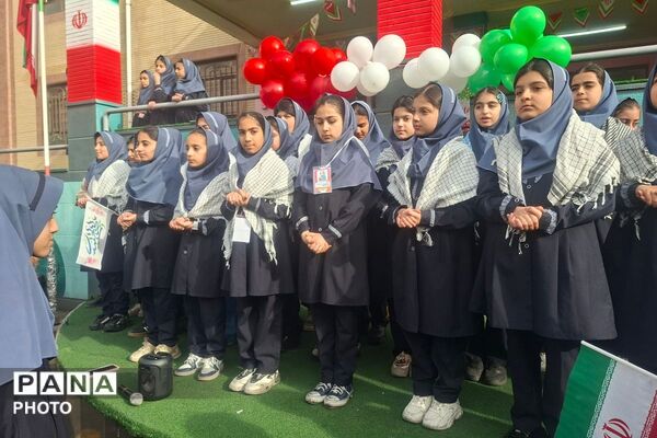  پویش پرچم در دبستان دکتر حافظی 
