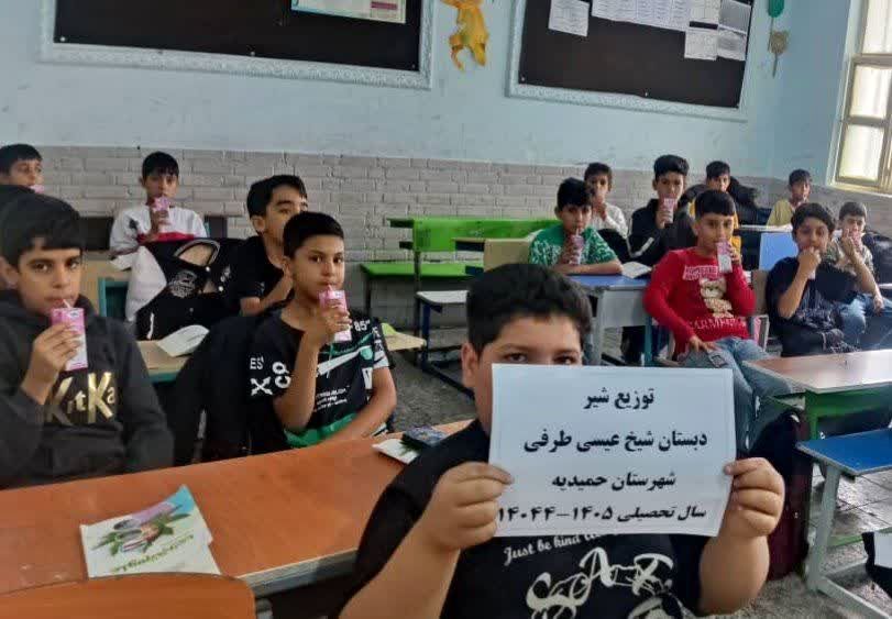 توزیع شیر در مدارس حمیدیه آغاز شد