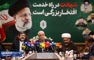 نشست خبری ستاد مرکزی «بزرگداشت شهدای خدمت»