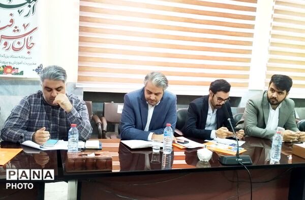 جلسه هم اندیشی معاونین و کارشناسان حوزه آموزش متوسط قطب شهید کاوه