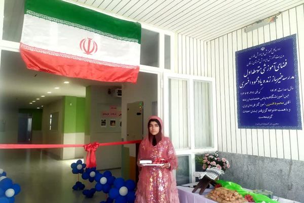 خیرین مدرسه‌ساز سازندگان برج‌های عاطفه و امید 