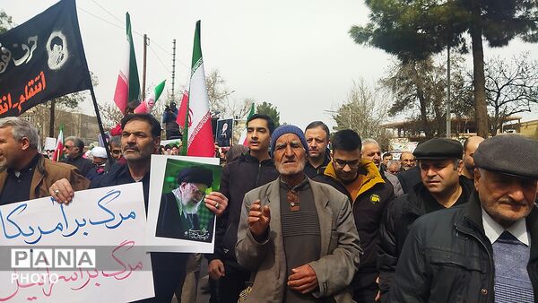 راهپیمایی قدس ، نماد مقاومت و وحدت ملت ایران و اسلام ـ۱