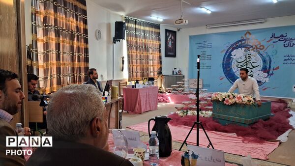 چهل و چهارمین مسابقات قرآن عترت نماز دانش آموزان و یازدهمین دوره مسابقات فرهنگیان در تبریز 