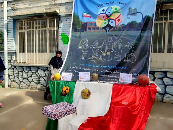 زنگ ورزش ، زنگ نشاط دبیرستان شاهد تکتم ناحیه ۳ مشهد