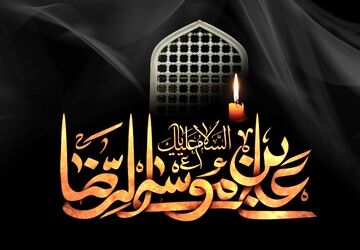 سفره پربرکت امام رضا (ع) در کازرون، مأمن دل‌های سوگوار