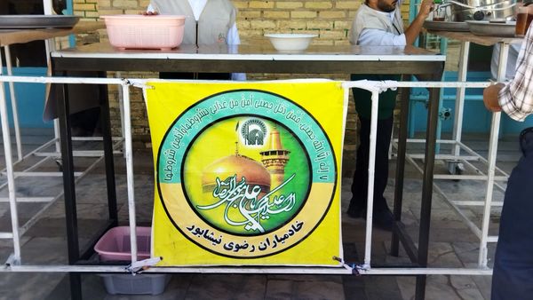 گذری بر چایخانه مسجد جامع نیشابور 
