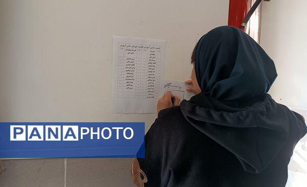 انتخابات شورای دانش‌آموزی در دبیرستان شاهد ارض اقدس 