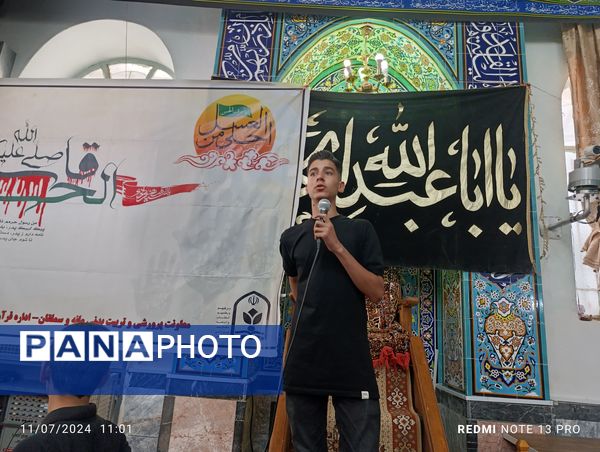 سوگواره احلی من العسل نوجوانان عاشورایی شهر آشخانه 