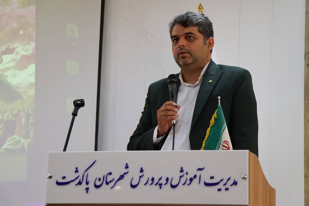 جلسه شورای سلامت اداری در آموزش و پرورش شهرستان پاکدشت