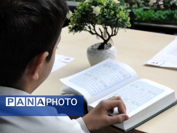 مسابقه حفظ ۱۴ سوره قرآن کریم ویژه سالروز ارتحال امام خمینی(ره) در منطقه ۱۰